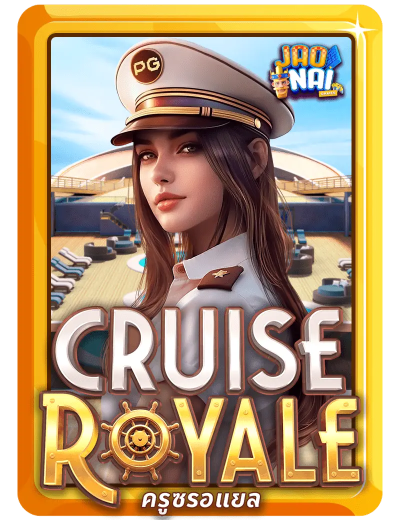 Cruise-Royale-v2 (1)